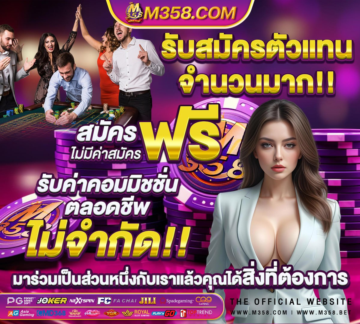 สมัครเว็บ pg slot